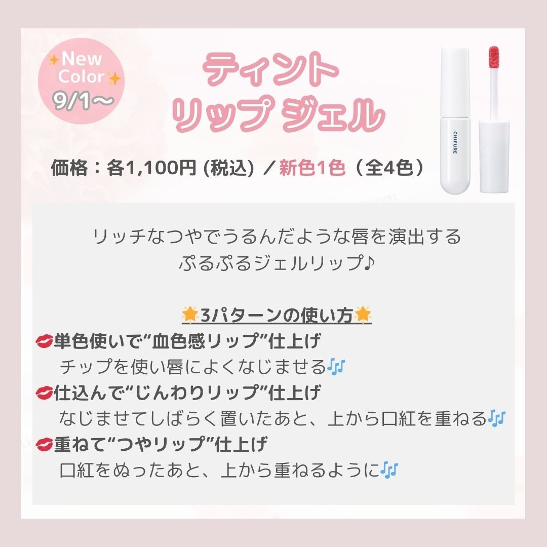 リップ ライナー/ちふれ/リップライナーを使ったクチコミ(4枚目)
