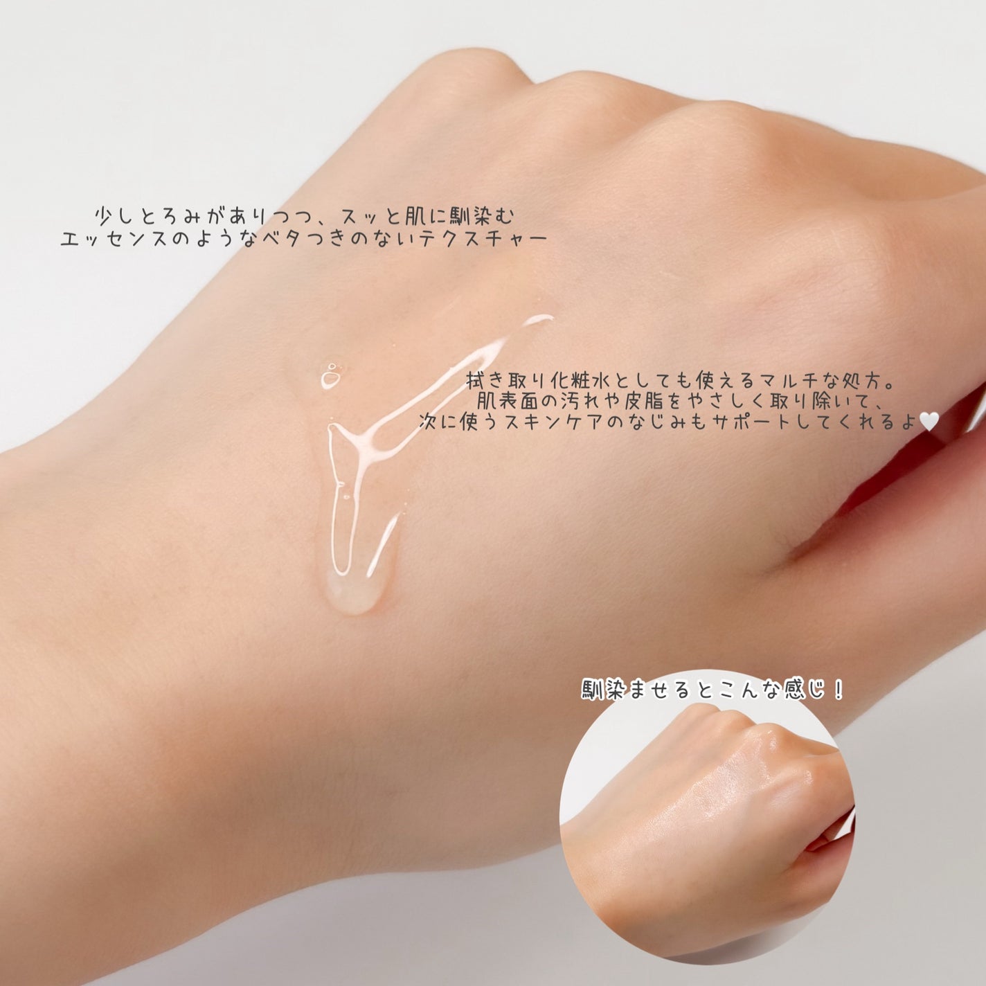 サミュ ガラクトポア オーツートナー/SAM'U/化粧水を使ったクチコミ(3枚目)