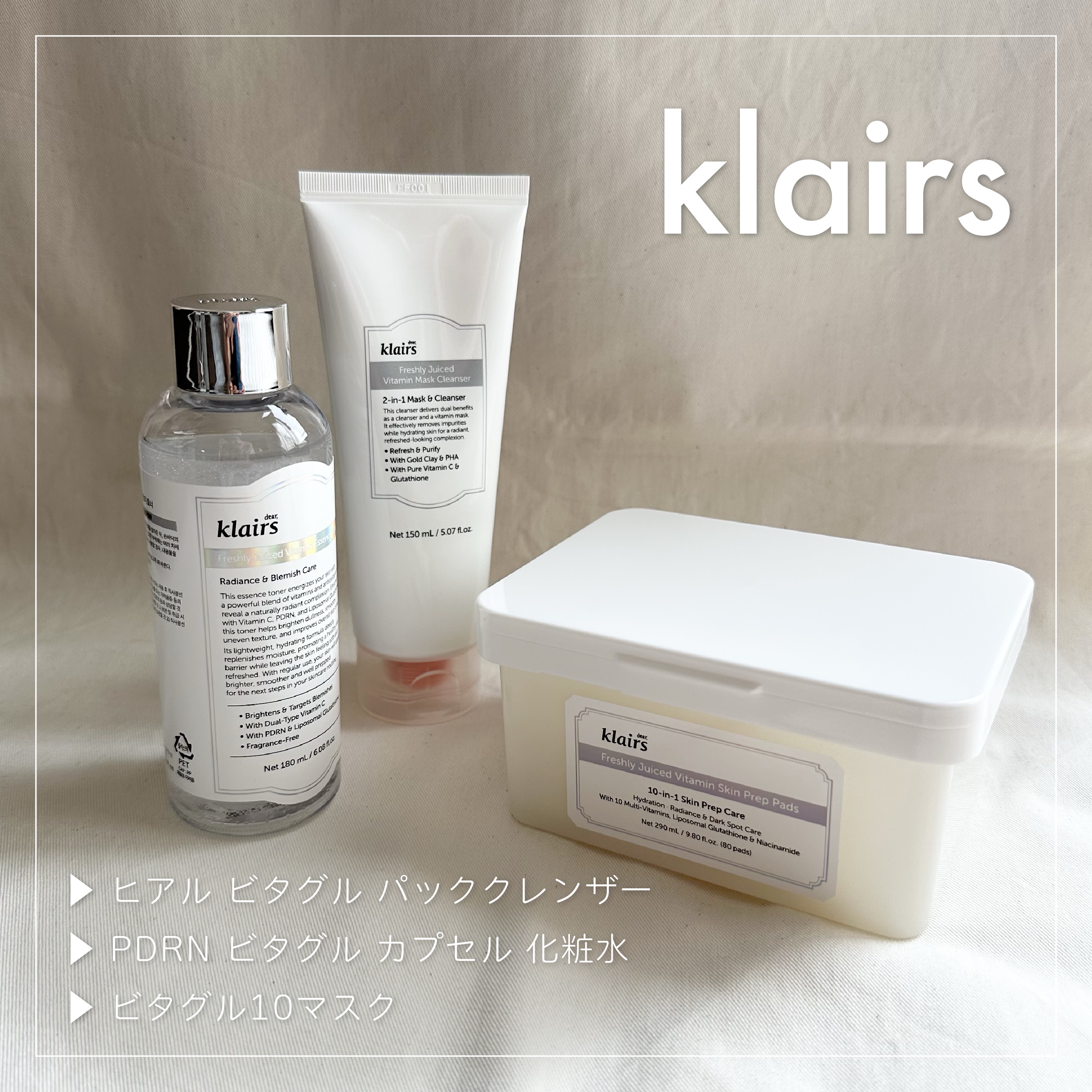 PDRN ビタグル カプセル 化粧水/Klairs/化粧水を使ったクチコミ（1枚目）