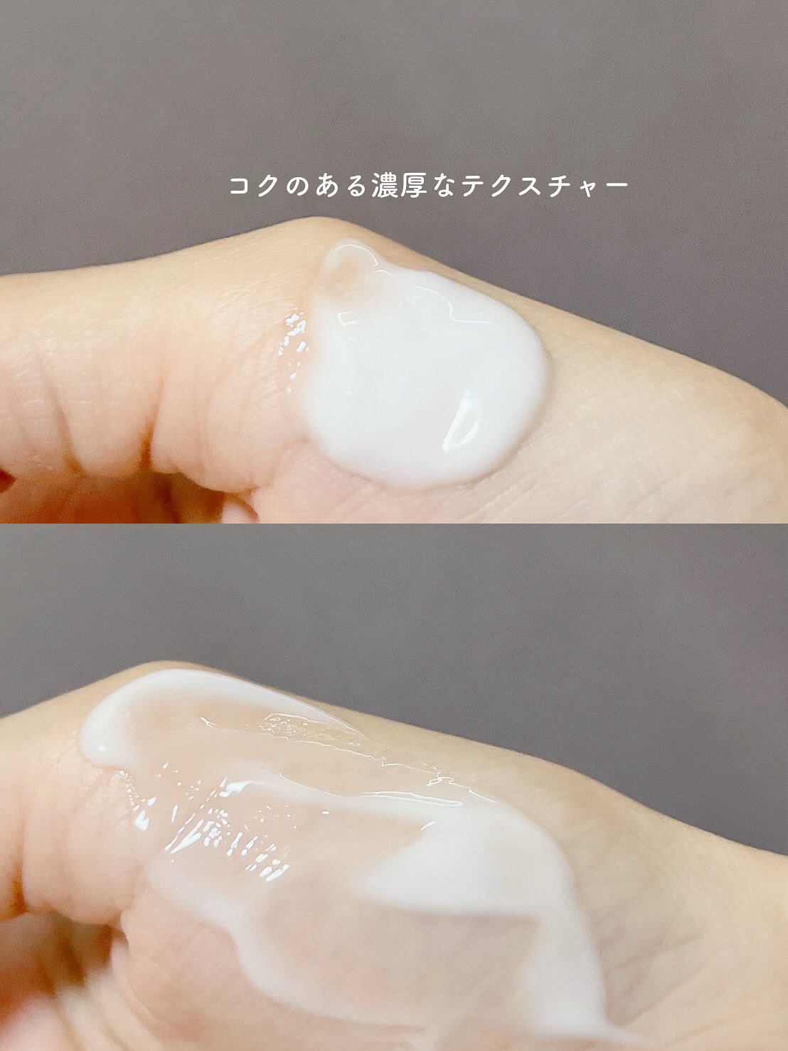 ミノン アミノモイスト モイストチャージ ミルク/ミノン/乳液を使ったクチコミ（2枚目）