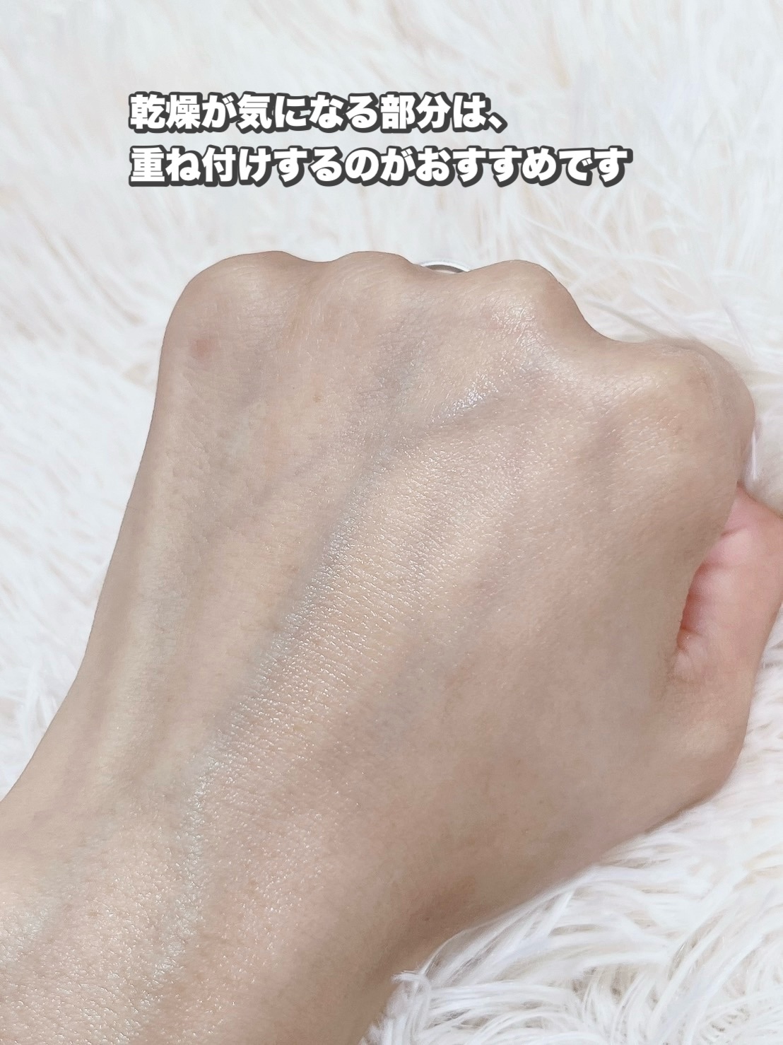 ディープモイスチュアローション/ライスフォース/化粧水を使ったクチコミ（3枚目）