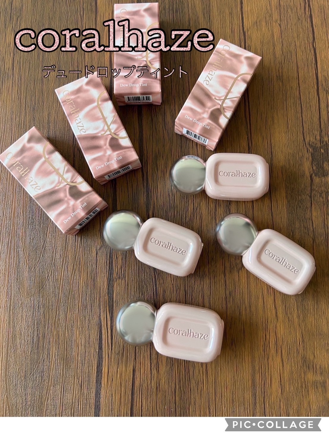 デュー ドロップ ティント/Coralhaze/リップティントを使ったクチコミ（1枚目）