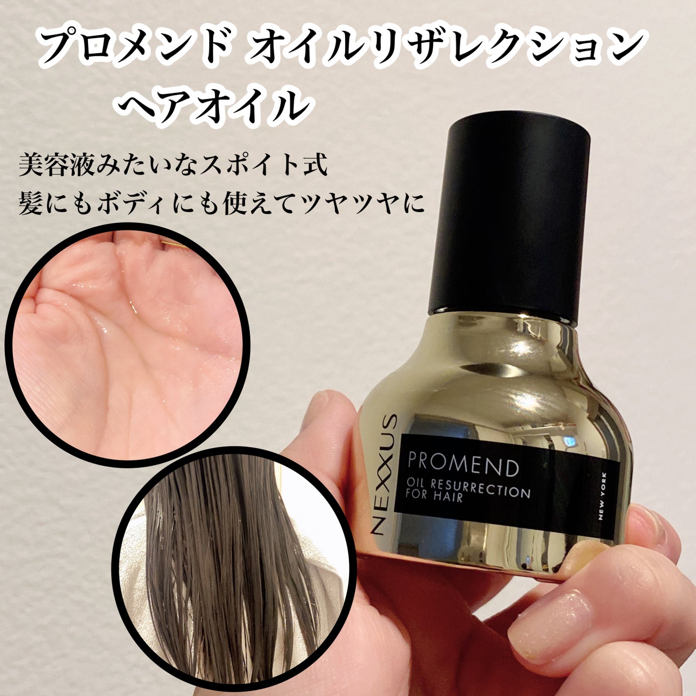 ネクサス ケラフィックスリペア シャンプー/トリートメント/NEXXUS(ネクサス)/市販シャンプーを使ったクチコミ(4枚目)