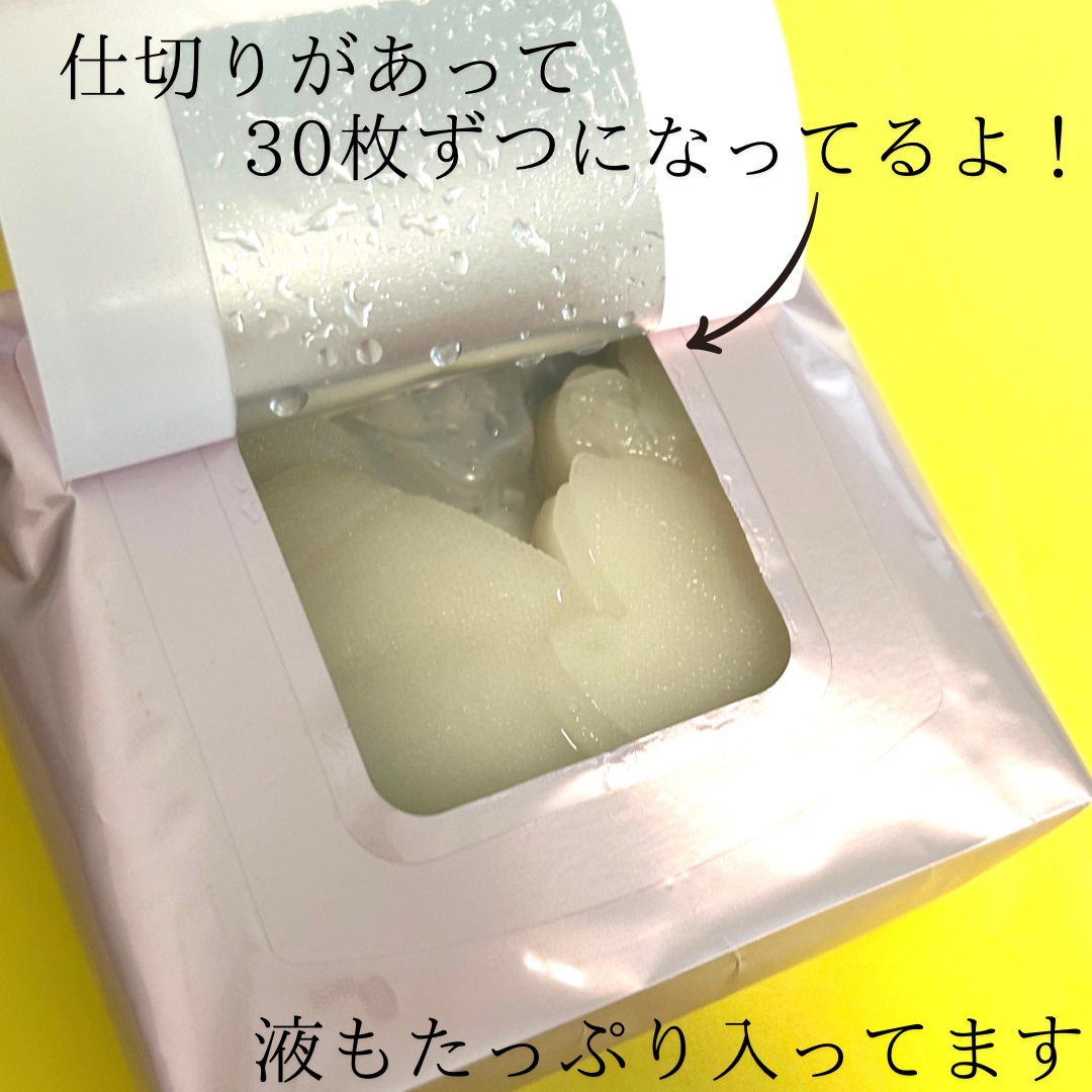 ごめんね素肌　スポットケアマスク/クリアターン/シートマスク・パックを使ったクチコミ（2枚目）