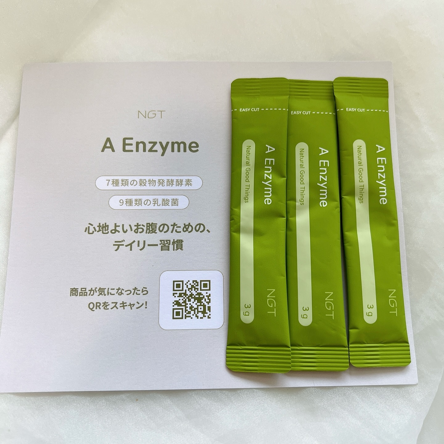 コレオロジーカットゼリー/FOODOLOGY/食品を使ったクチコミ（3枚目）