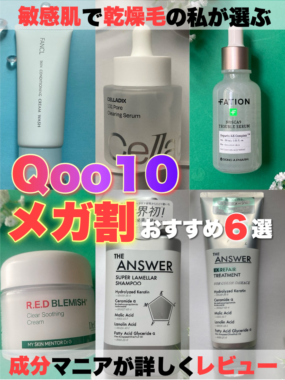 レッドブレミッシュ クリアスージングクリーム/Dr.G/フェイスクリームを使ったクチコミ（1枚目）