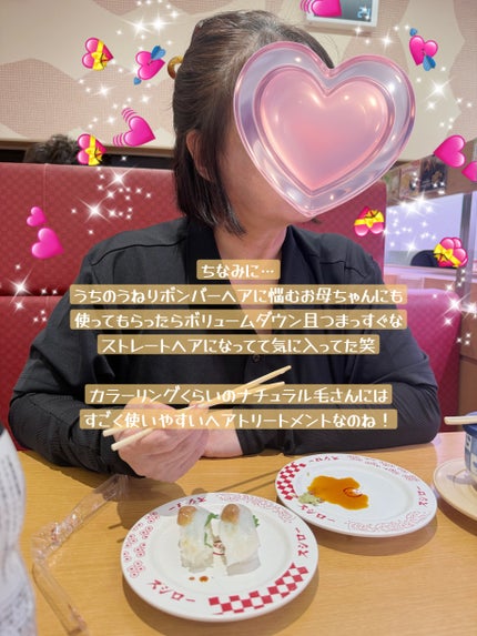 エッセンシャル プレミアム ウォータートリートメント EXスムース/エッセンシャル/アウトバストリートメントを使ったクチコミ(6枚目)