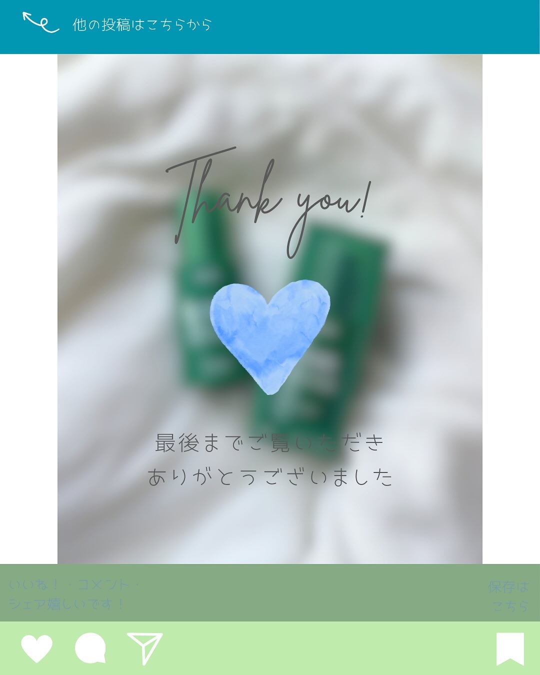 クリアスポットセラム7.325ポンプ/Abib /美容液を使ったクチコミ（3枚目）