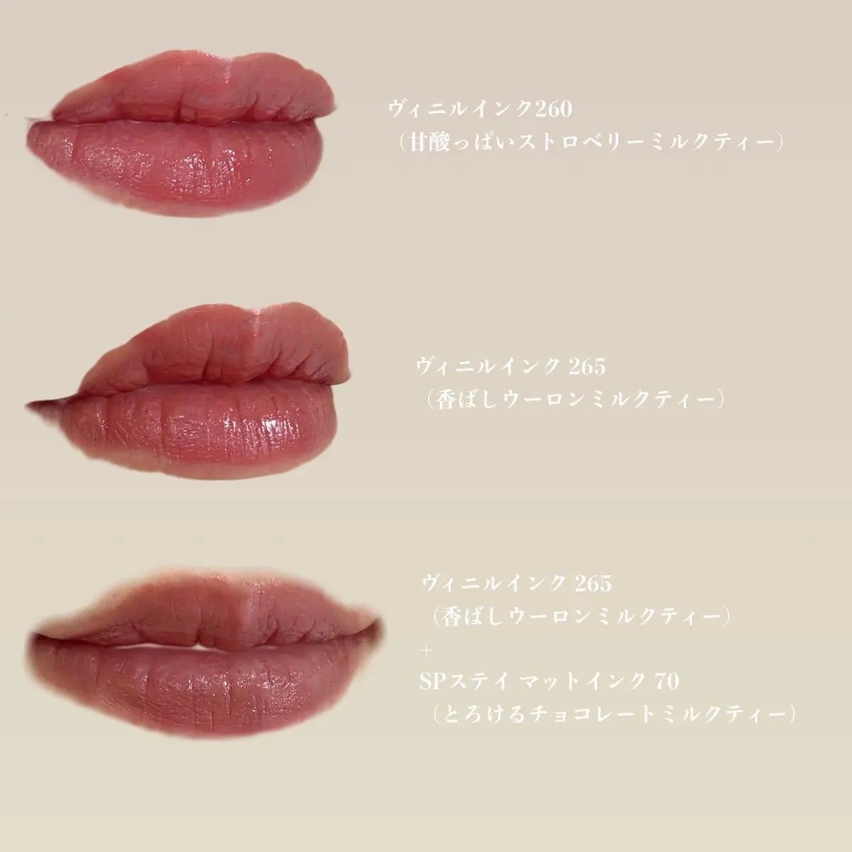 SPステイ ヴィニルインク/MAYBELLINE NEW YORK/口紅を使ったクチコミ(3枚目)