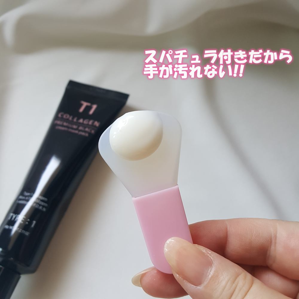 T1 コラーゲンプレミアムブラック/T1 collagen/洗い流すパック・マスクを使ったクチコミ（2枚目）