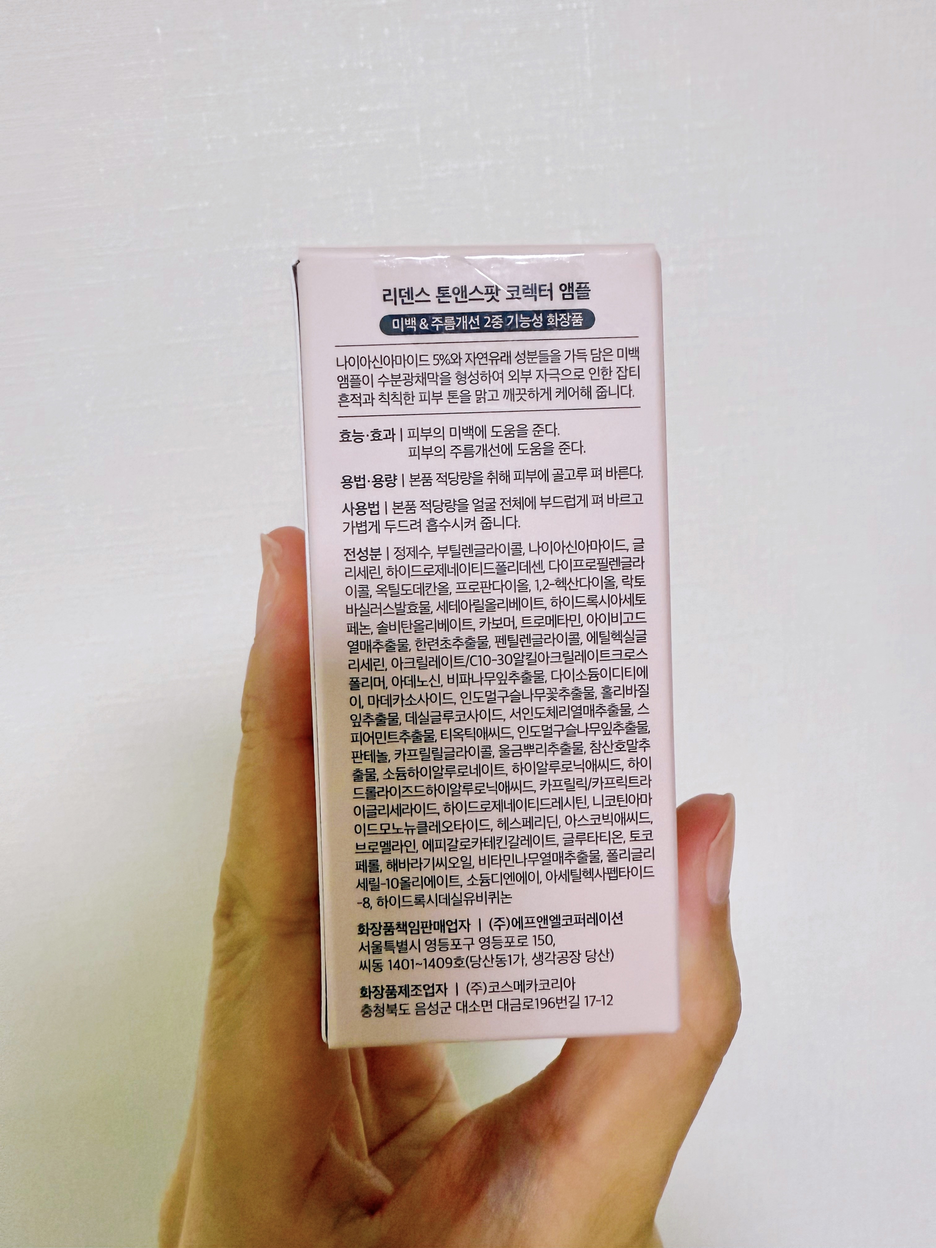 リデンス チェリートーン＆スポットコレクターアンプル/redence/美容液を使ったクチコミ（2枚目）