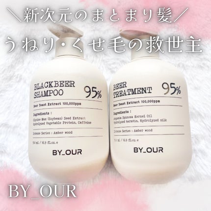 ゆめフォロバ100% on LIPS 「#PR新次元の“まとまり界隈”ヘアに出会える…💭BY_OUR˗..」(1枚目)