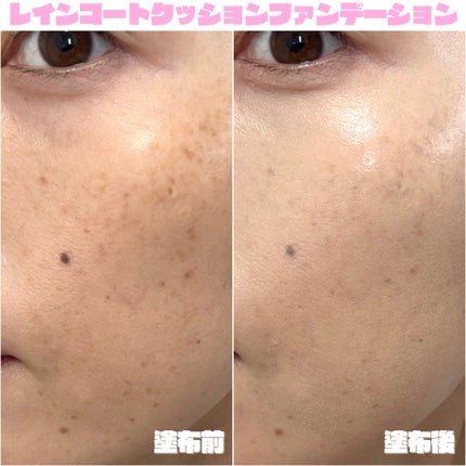 L'ADORE COLORS レインコート クッション ファンデーション/L'adore Colors/クッションファンデーションを使ったクチコミ(5枚目)