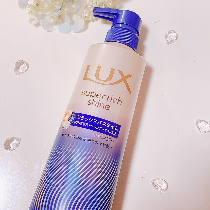 ラックス　スーパーリッチシャイン リラックスナイトケア シャンプー／コンディショナー/LUX/市販シャンプーを使ったクチコミ（2枚目）