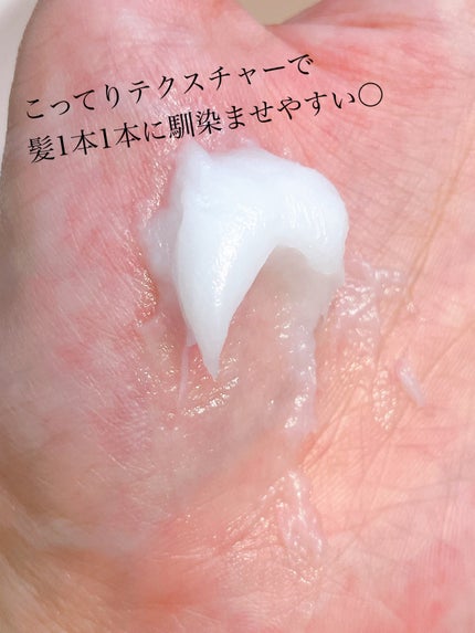 エッセンシャルプレミアム とろ生ヘアマスク/エッセンシャル/ヘアマスク・ヘアパックを使ったクチコミ(3枚目)