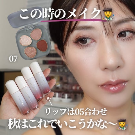 トーン ペタル フロート アイパレット/to/one/アイシャドウパレットを使ったクチコミ(7枚目)