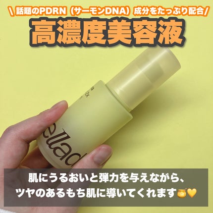 バナナ PDRN 2X セラム/Celladix/美容液を使ったクチコミ(2枚目)