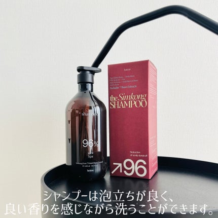 ヘトラス シャンプー&トリートメント/hetras/市販シャンプーを使ったクチコミ(2枚目)