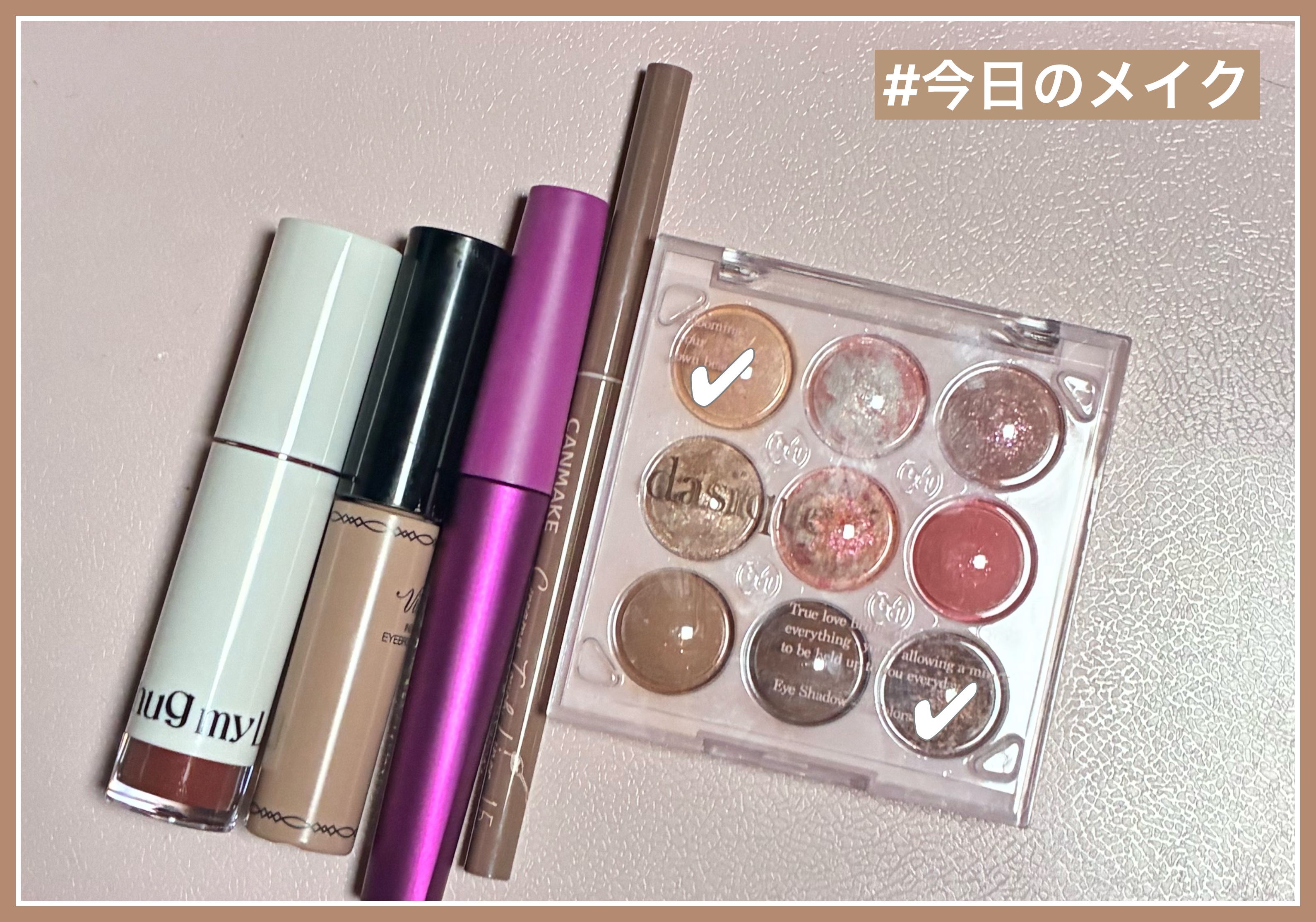 「塗るつけまつげ」自まつげ際立てタイプ/デジャヴュ/マスカラを使ったクチコミ（1枚目）