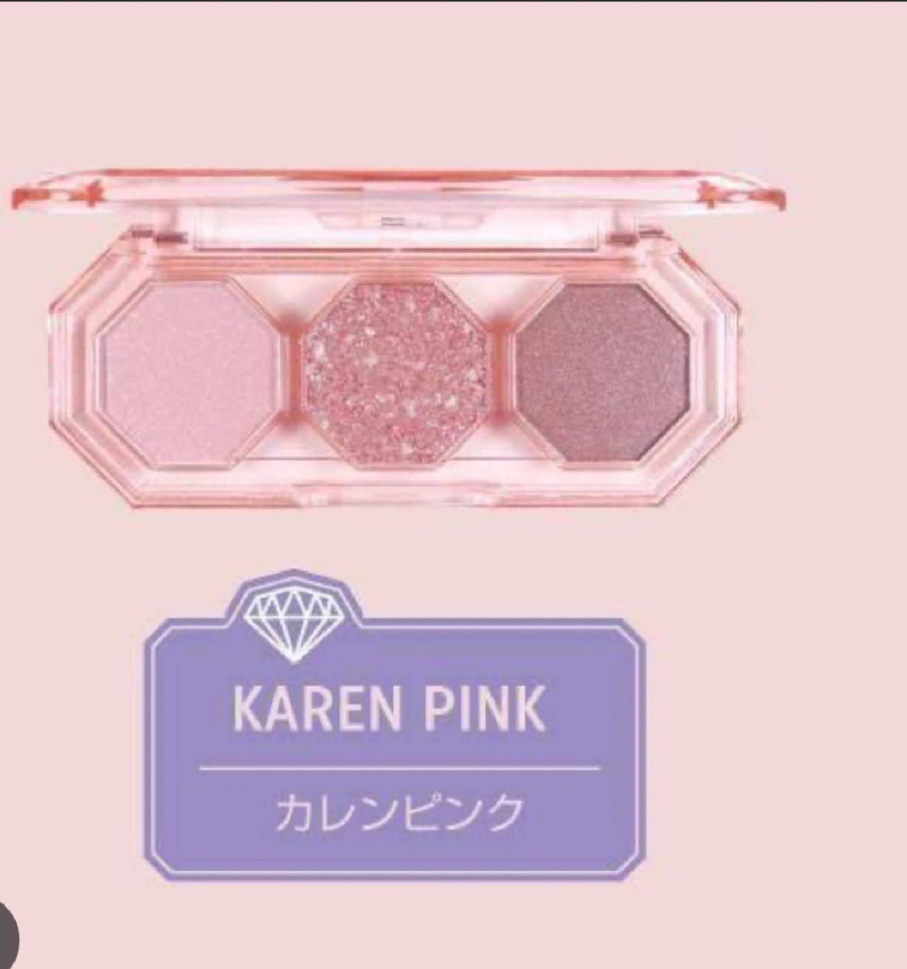 ダイヤモンドクラッシュパレット 02 カレンピンク/ドド/アイシャドウパレットを使ったクチコミ（1枚目）