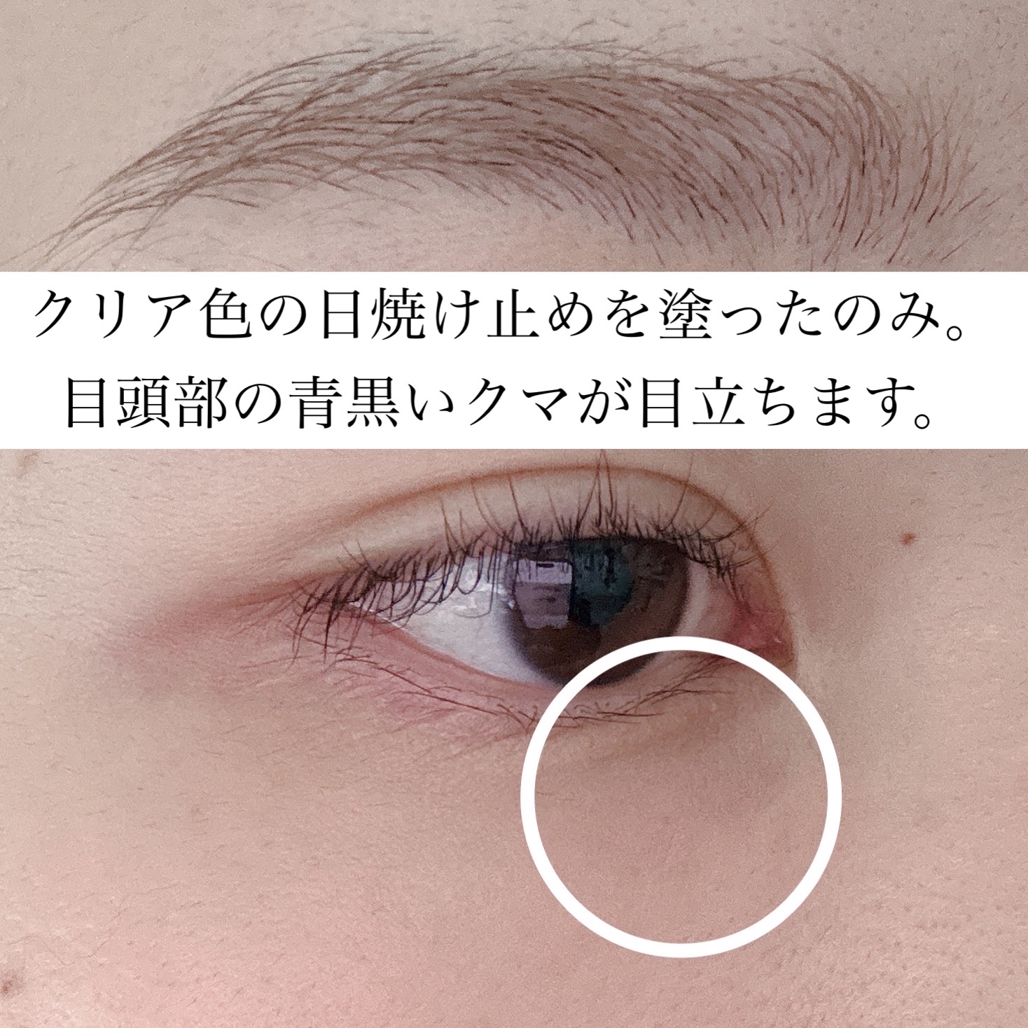 クマメンテパウダー/muice/パウダーコンシーラーを使ったクチコミ（3枚目）