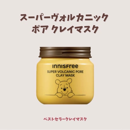 ノーセバム ミネラルパウダー N 01 / ピグレット(5g)/innisfree/ルースパウダーの画像