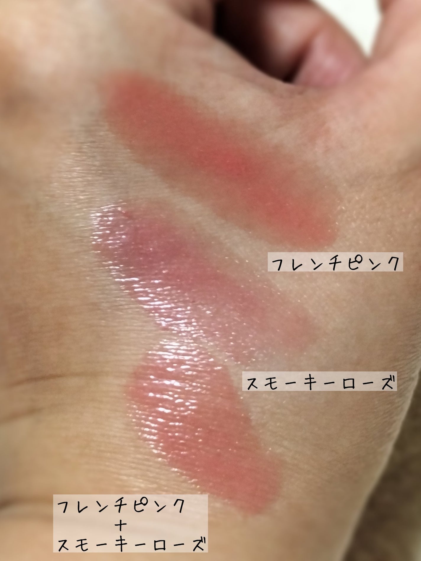 ニベア リッチケア&カラーリップ/ニベア/リップクリームを使ったクチコミ(2枚目)