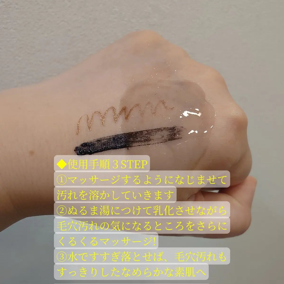 ピュア クレンジング オイル/manyo/オイルクレンジングを使ったクチコミ（3枚目）