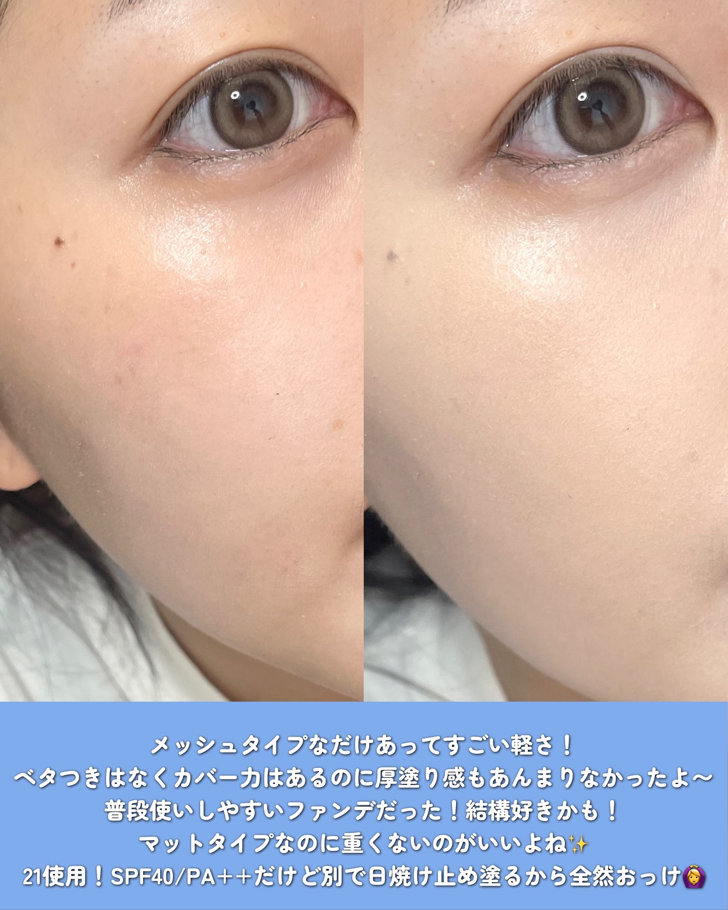 クラウドメッシュクッション/GIVERNY/クッションファンデーションを使ったクチコミ（3枚目）