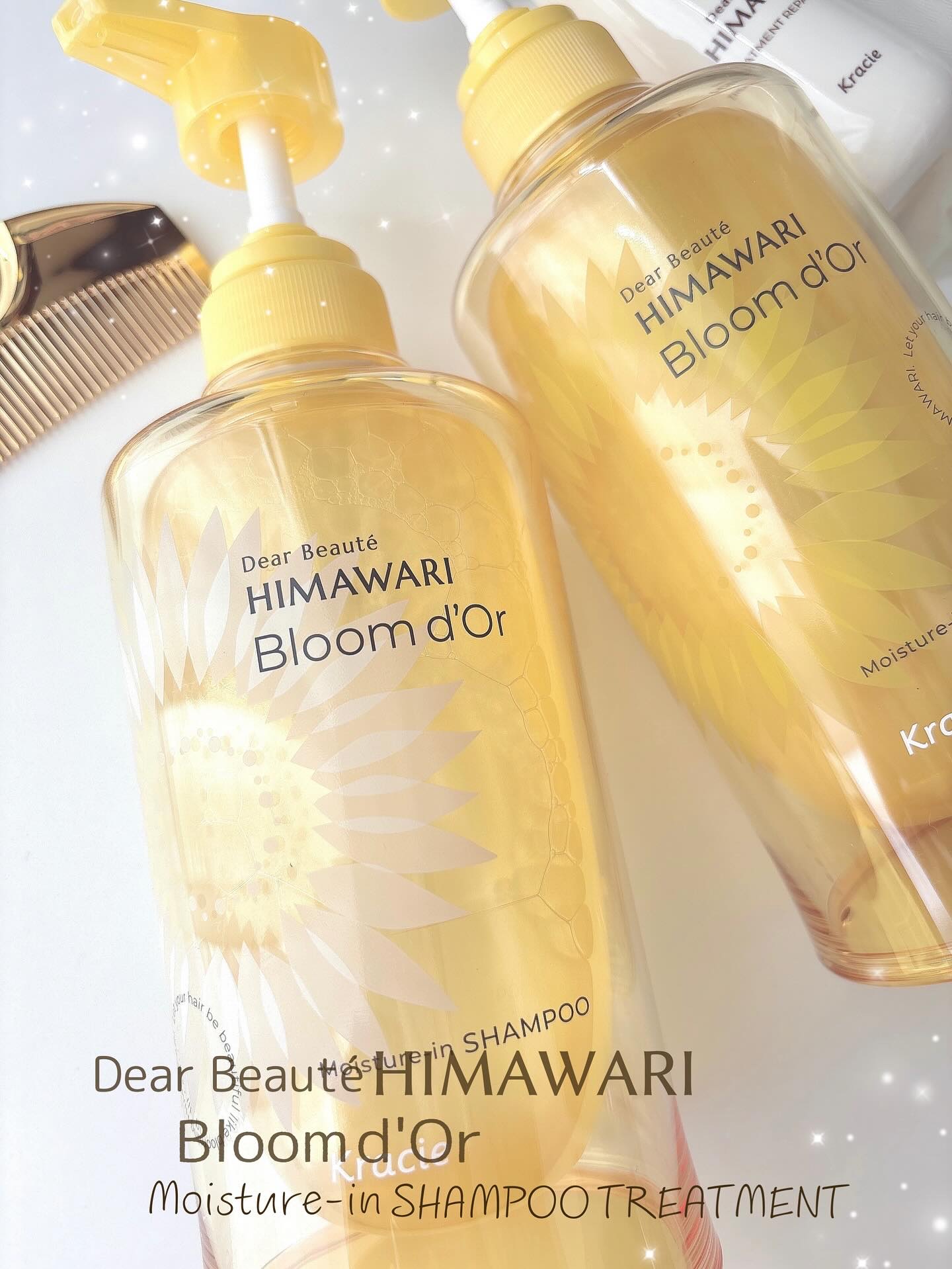 トリートメントリペアミルク/ディアボーテ/ヘアミルクを使ったクチコミ（1枚目）