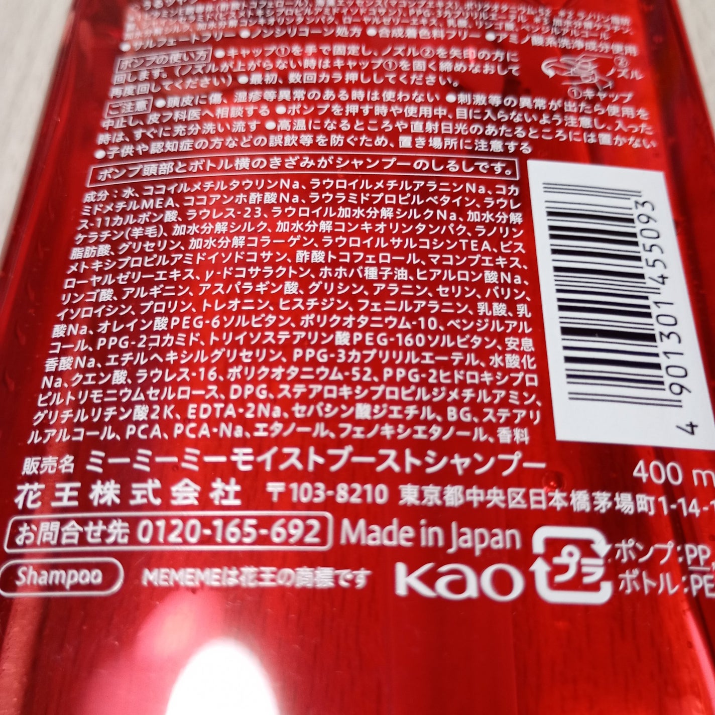 ã¢ã€ã¹ãããŒã¹ãã·ã£ã³ããŒïŒã¢ã€ã¹ãããŒã¹ãããªãŒãã¡ã³ã/MEMEME/åžè²©ã·ã£ã³ããŒã䜿ã£ãã¯ãã³ãïŒ4æç®ïŒ