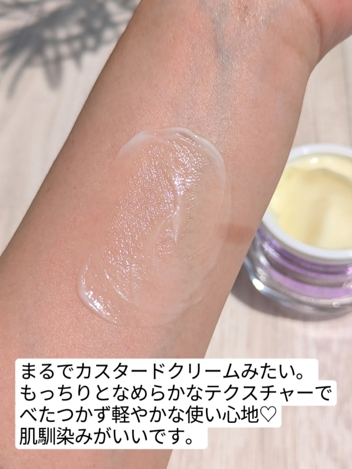 コラーゲンバウンスアップバリアクリーム/SNP/フェイスクリームを使ったクチコミ（3枚目）