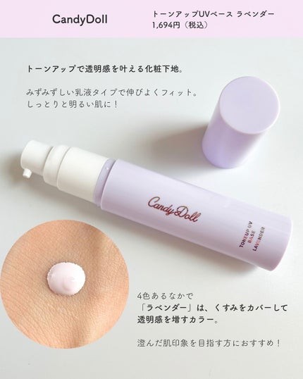 ブライトピュアルースパウダー/CandyDoll/ルースパウダーを使ったクチコミ(5枚目)
