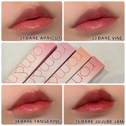 ジューシーラスティングティント/rom&nd/リップティントを使ったクチコミ(2枚目)