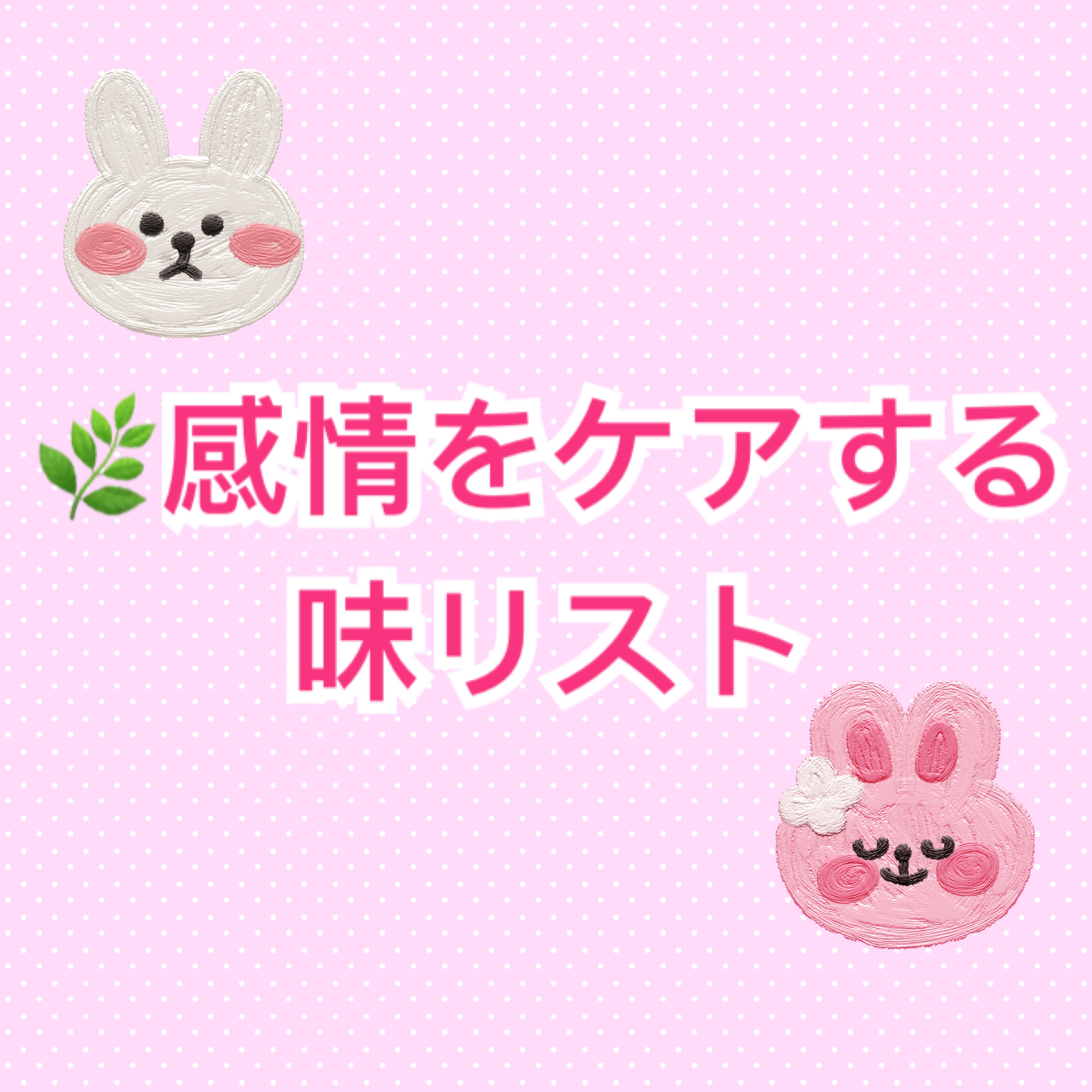 まろやかな梅の酸味 梅茎わかめ/セブンプレミアム/食品を使ったクチコミ（1枚目）