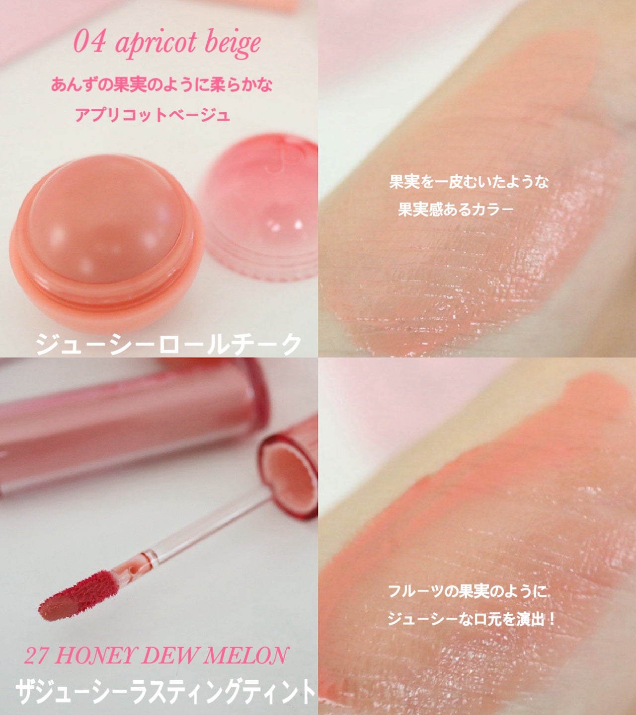 ジューシーラスティングティント/rom&nd/リップティントを使ったクチコミ(2枚目)