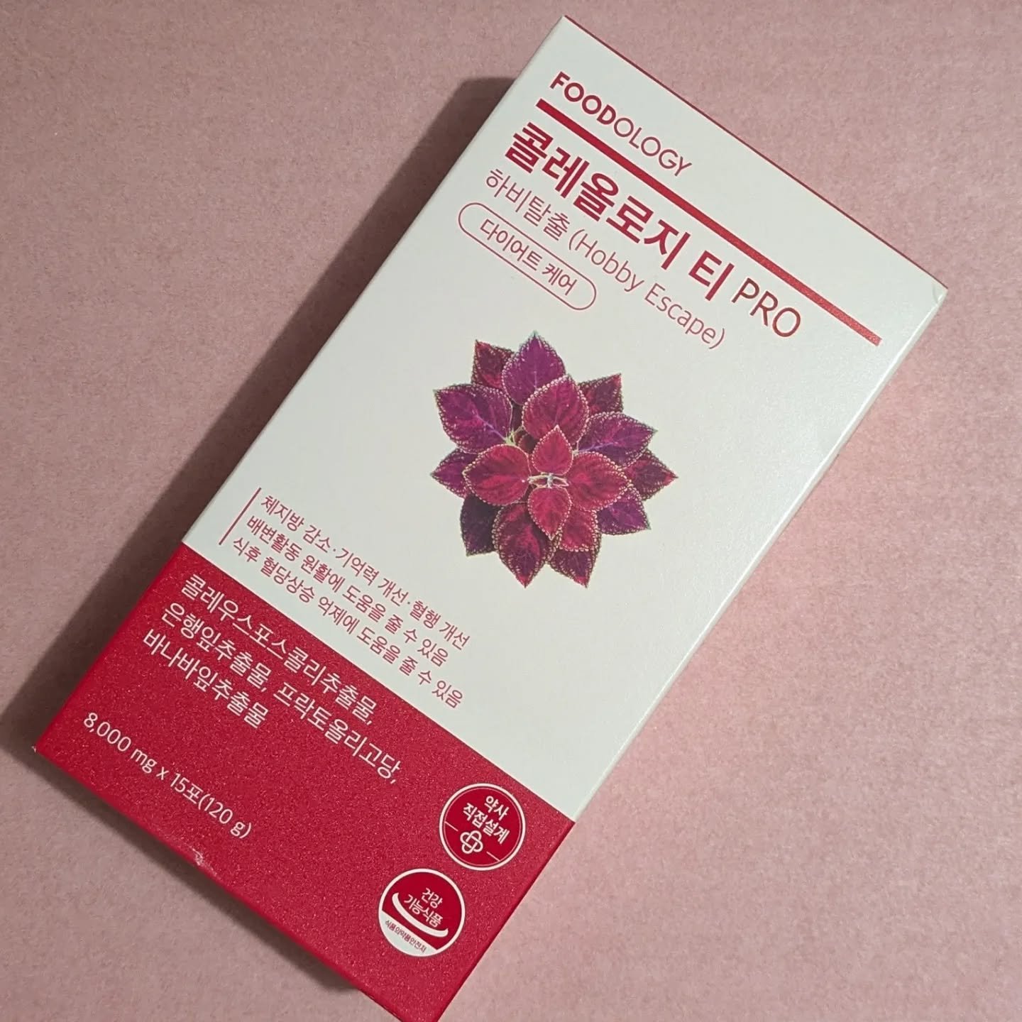 コレオロジーティー/FOODOLOGY/ドリンクを使ったクチコミ（2枚目）