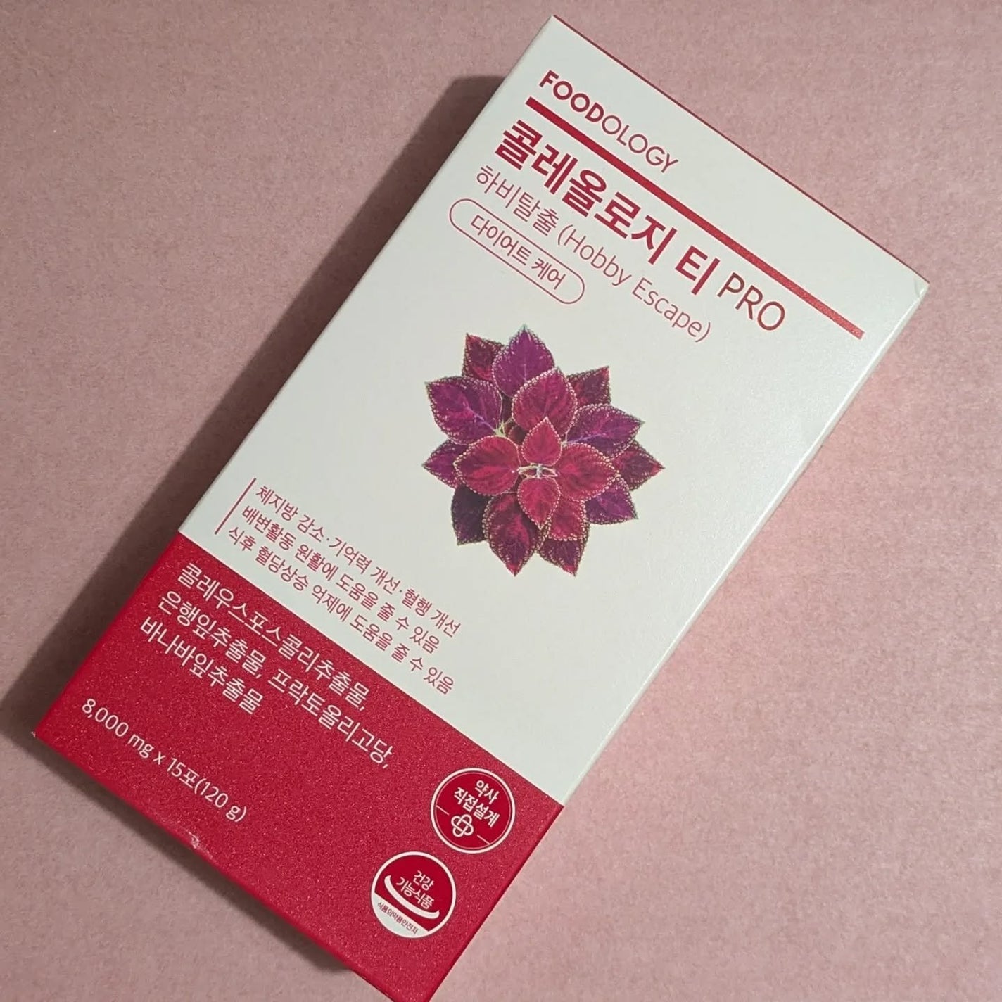 コレオロジーティー/FOODOLOGY/ドリンクを使ったクチコミ(2枚目)