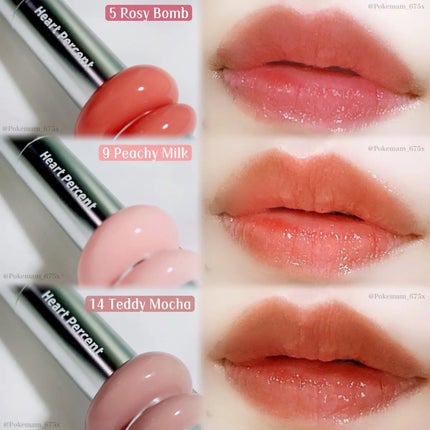 ドットオンムードワンウェイグロイティント/Heart Percent/リップティントを使ったクチコミ(3枚目)