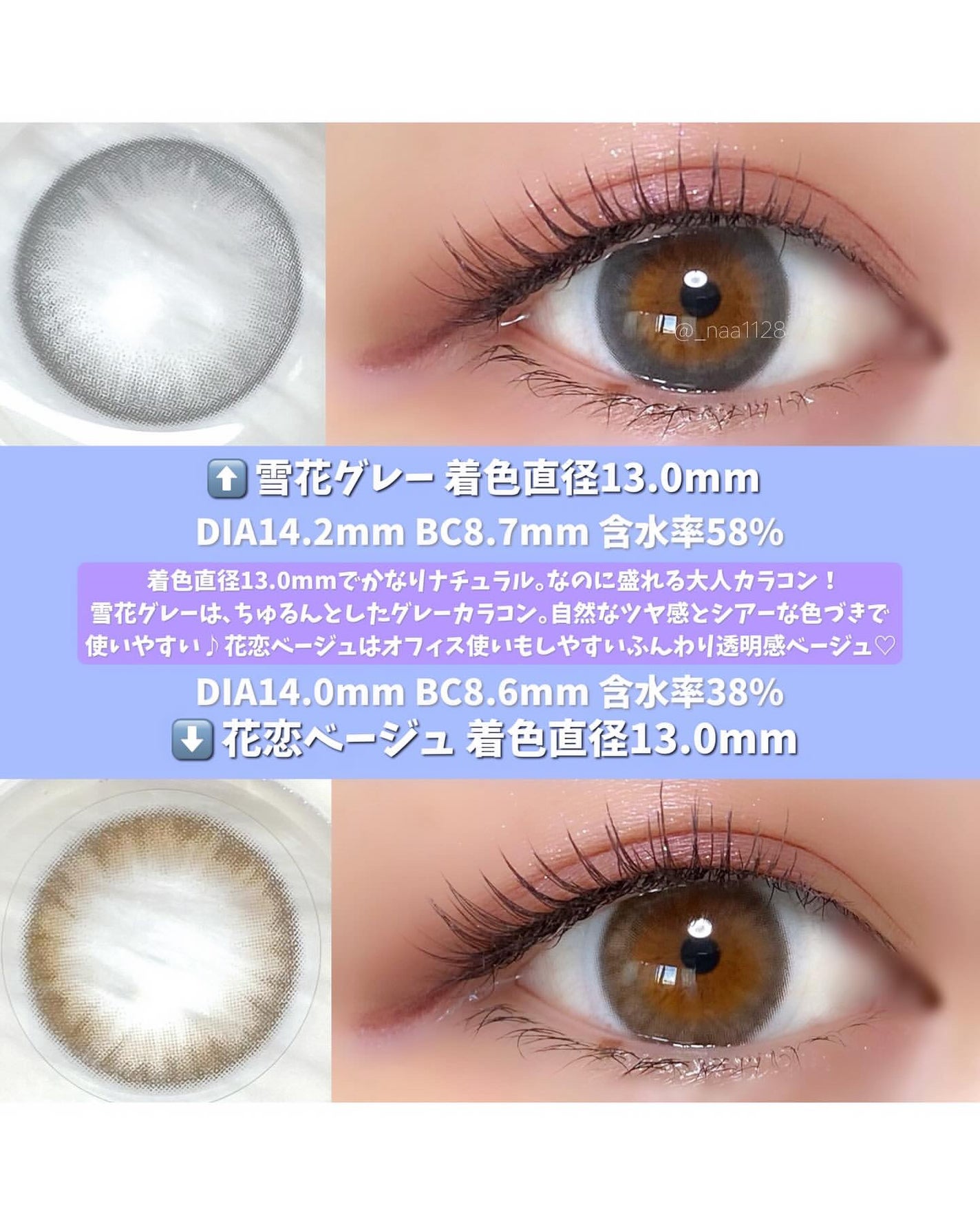 Kaica 1day/Kaica/ワンデー(1DAY)カラコンを使ったクチコミ(2枚目)