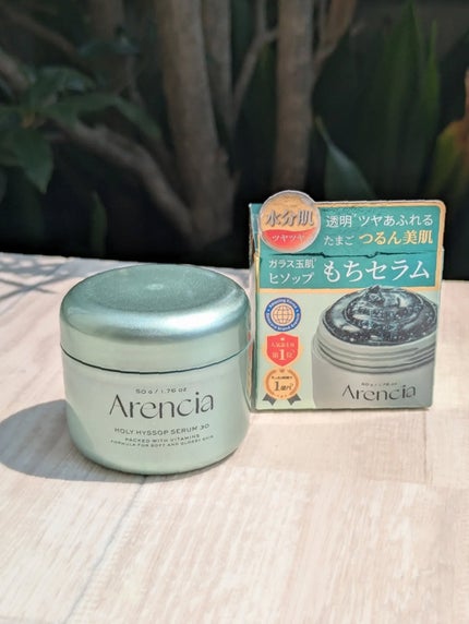 ホーリーヒソップ もちセラム/アレンシア/美容液を使ったクチコミ(5枚目)