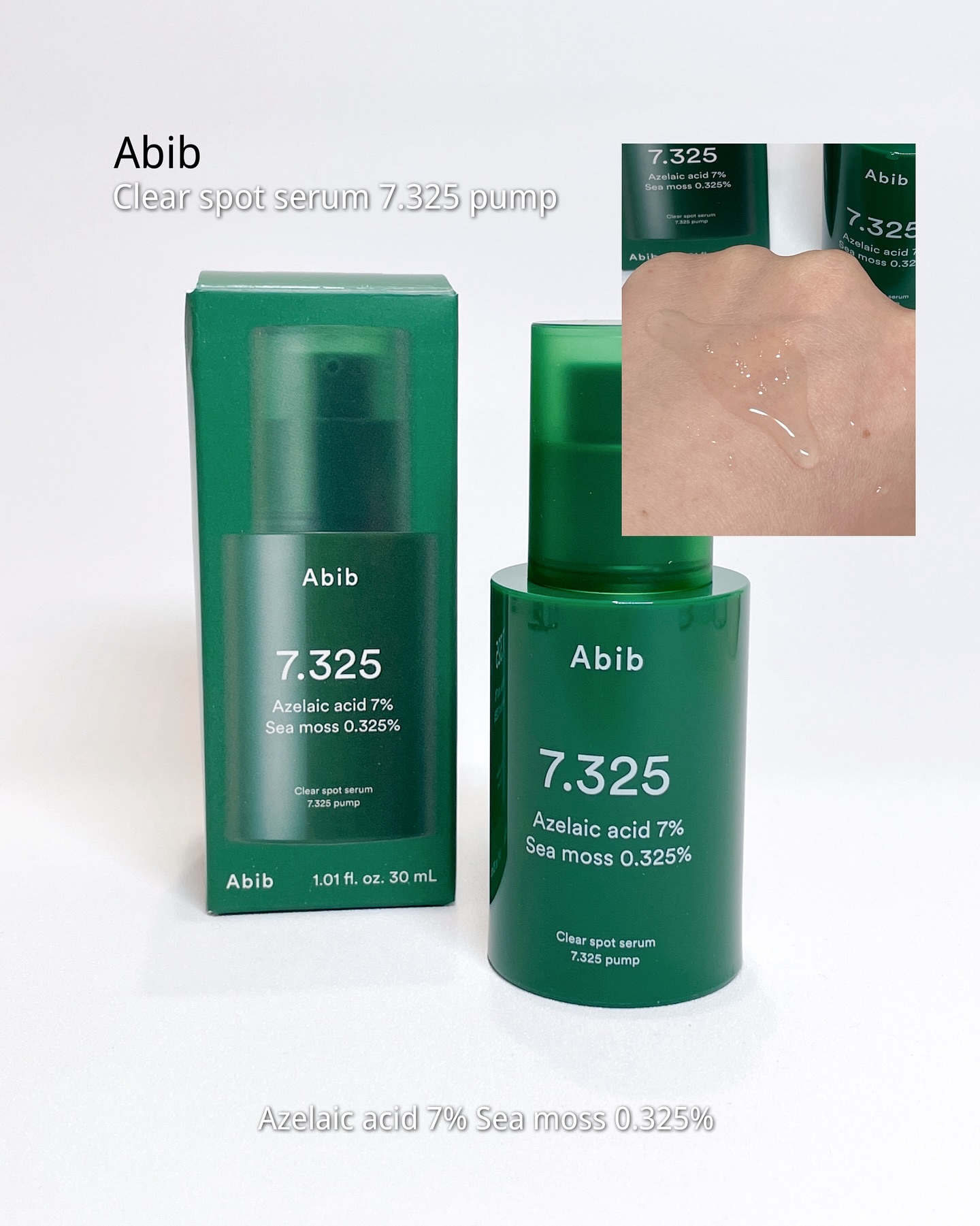 クリアスポットセラム7.325ポンプ/Abib /美容液を使ったクチコミ（1枚目）