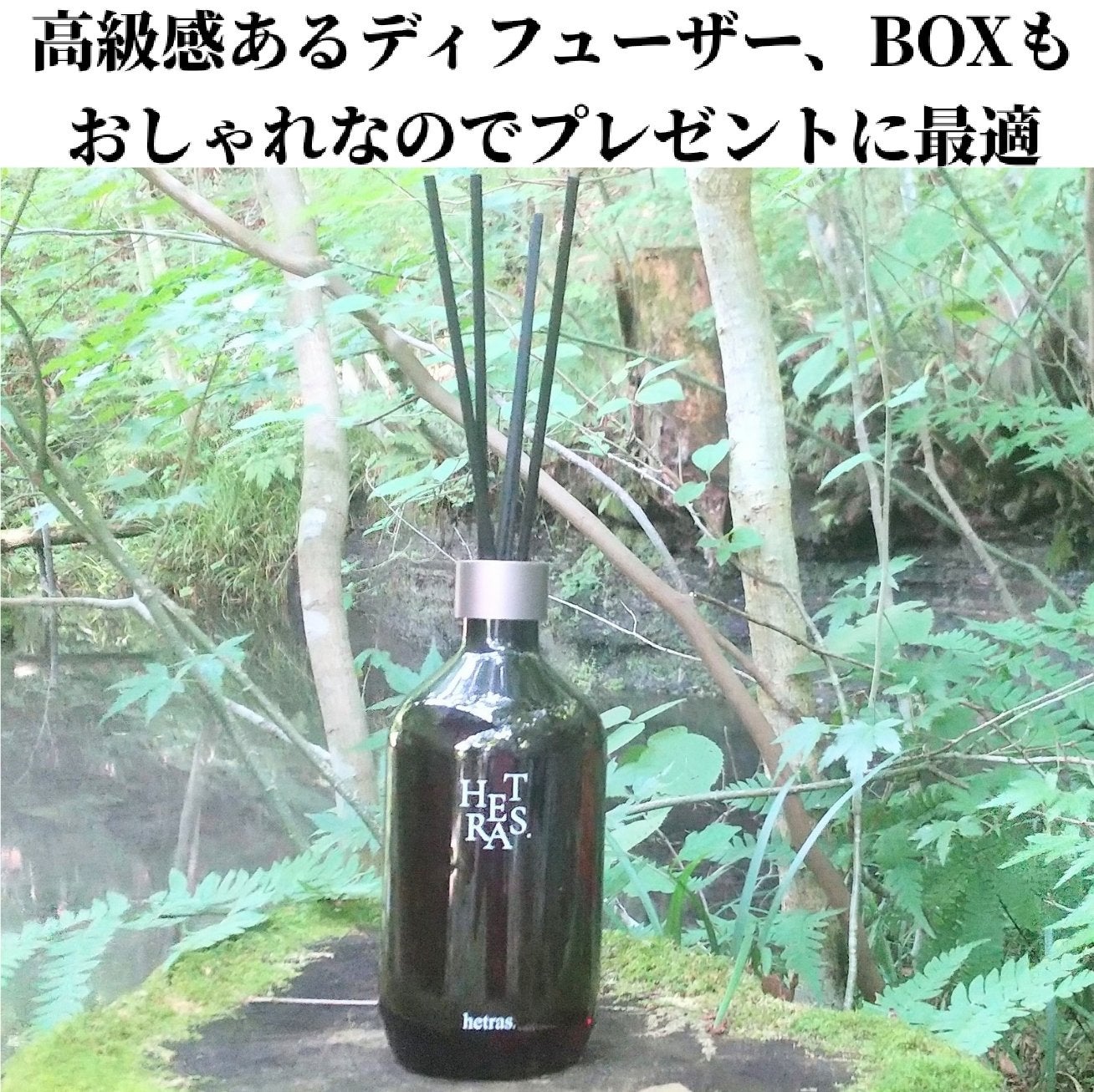 へトラス大容量ディフューザー/hetras/その他を使ったクチコミ(4枚目)