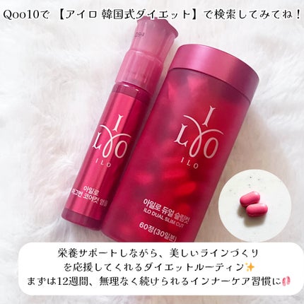 ゆめフォロバ100% on LIPS 「#PR韓国オリーブヤングで大人気🩰˗ˏˋアイロスリムカット&コ..」(2枚目)