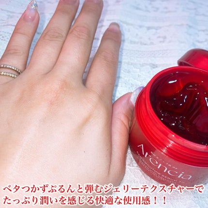 レッドモチセラム30/アレンシア/美容液を使ったクチコミ(5枚目)