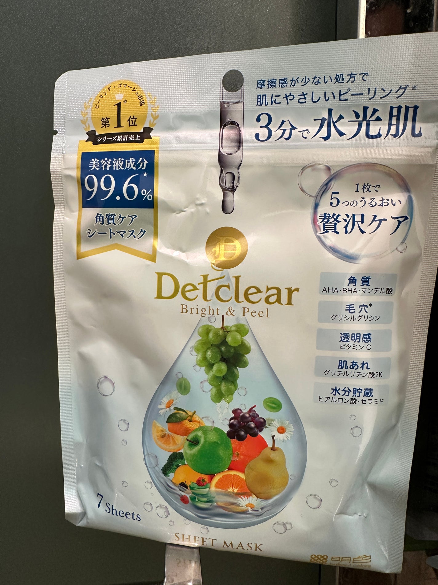 DETクリア ブライト&ピール シートマスク/Detclear/シートマスク・パックを使ったクチコミ(1枚目)