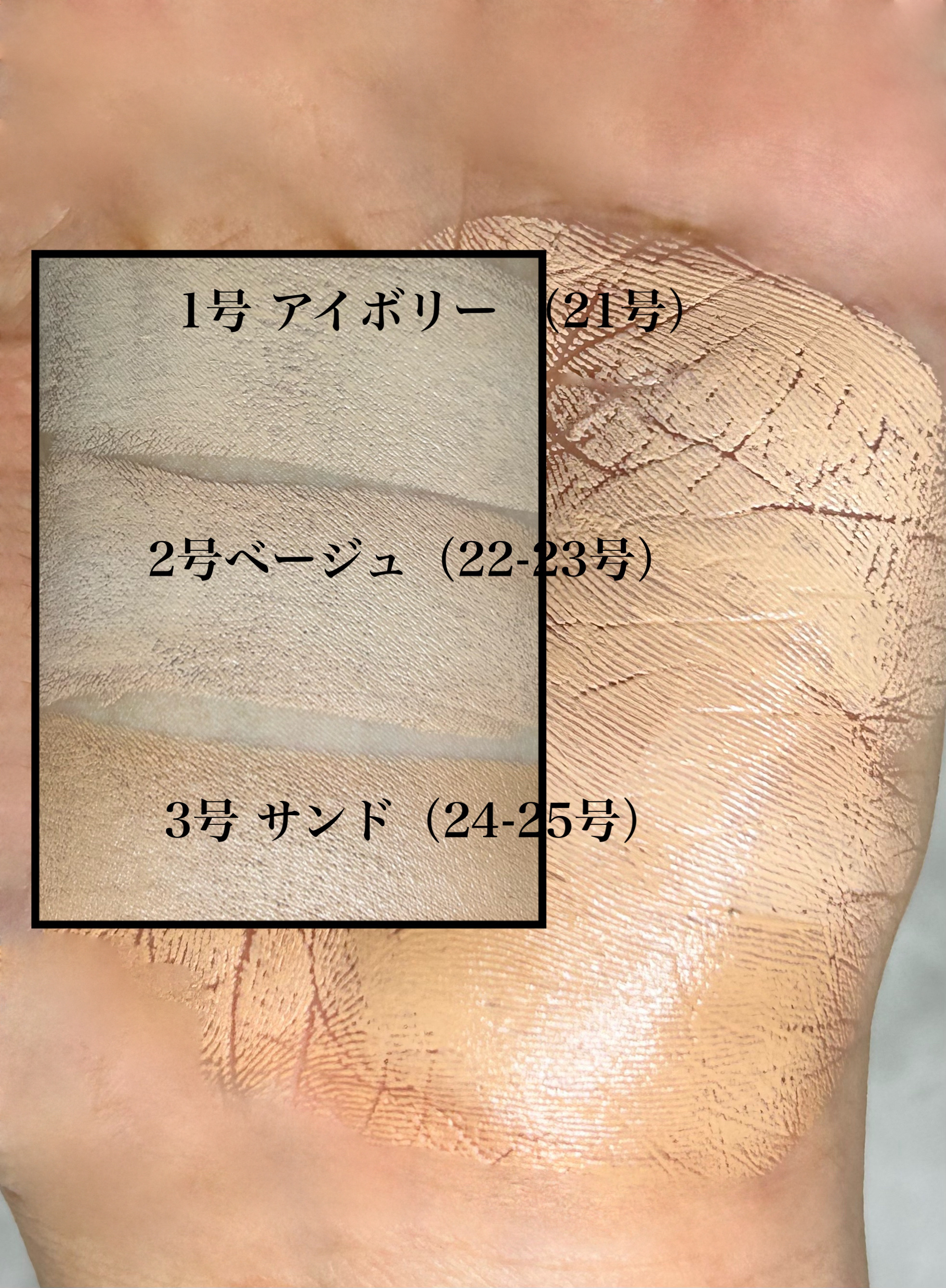 オブジェ ナチュラルカバーファンデーション SPF50+ PA++++/オブジェ/その他ファンデーションを使ったクチコミ（3枚目）