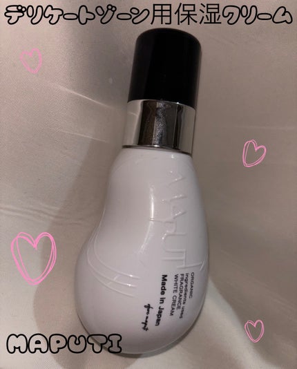 オーガニックフレグランスホワイトクリーム/MAPUTI/デリケートゾーンケアを使ったクチコミ(1枚目)
