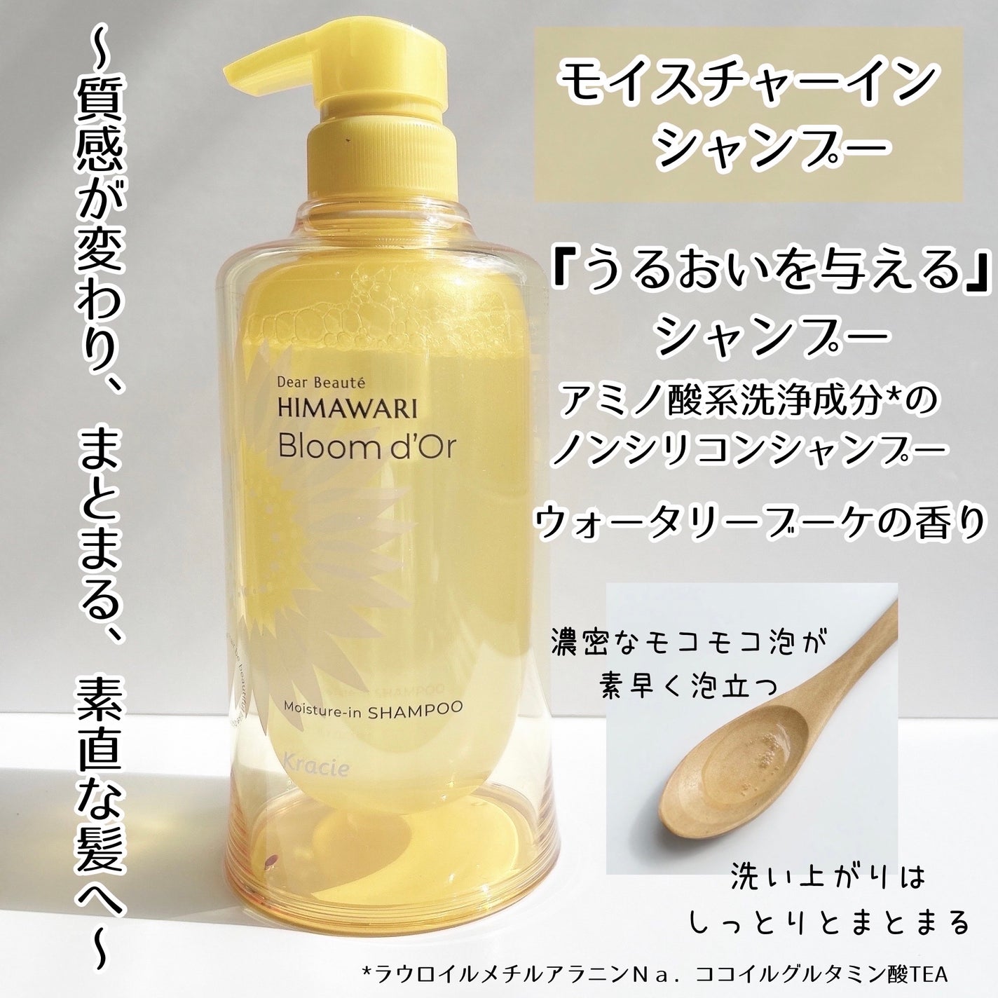 トリートメントリペアミルク/ディアボーテ/ヘアミルクを使ったクチコミ(3枚目)