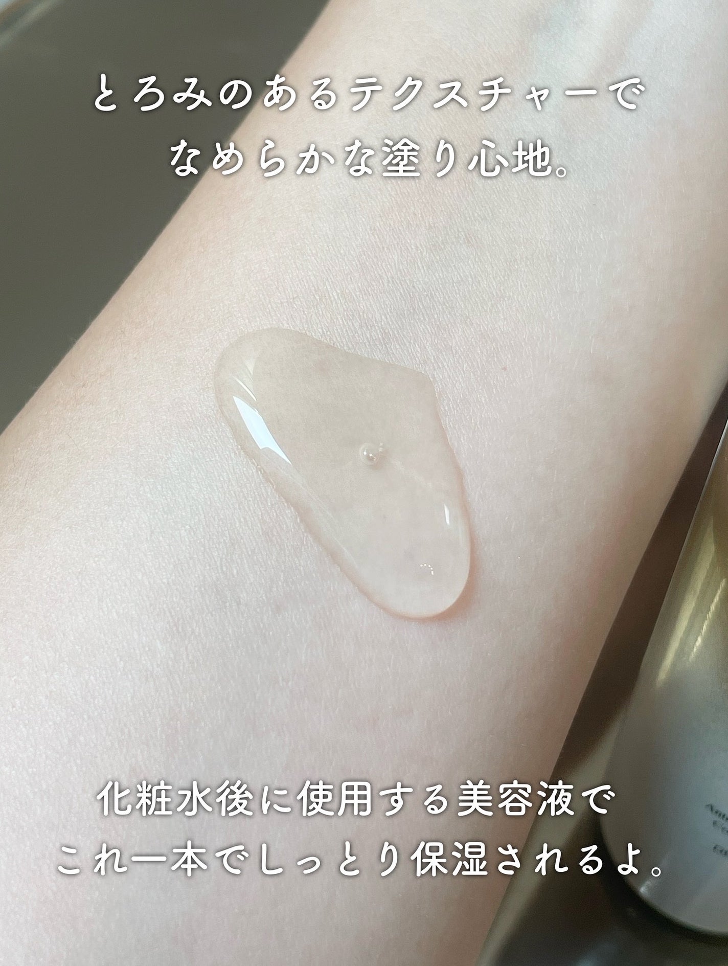 デュアルエフェクトアンプル/REJURAN COSMETICS/美容液を使ったクチコミ(3枚目)